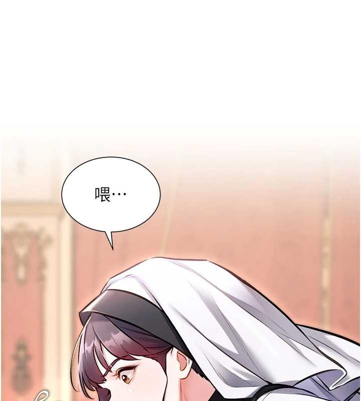 特色新視界第33話-意外發現的特殊癖好