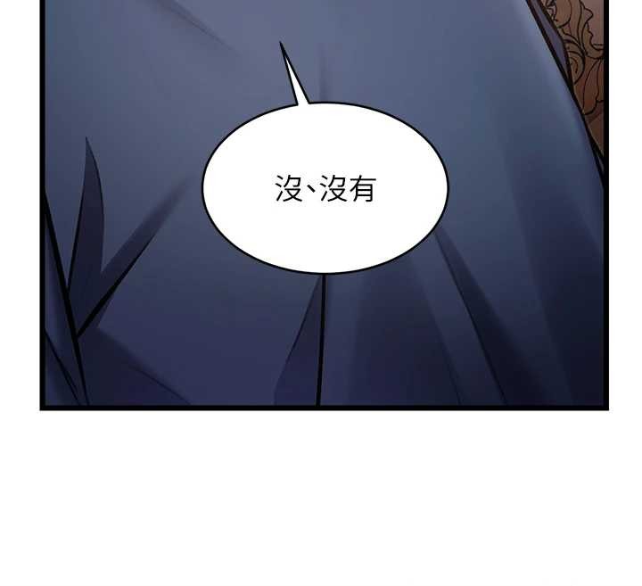 特色新視界第33話-意外發現的特殊癖好