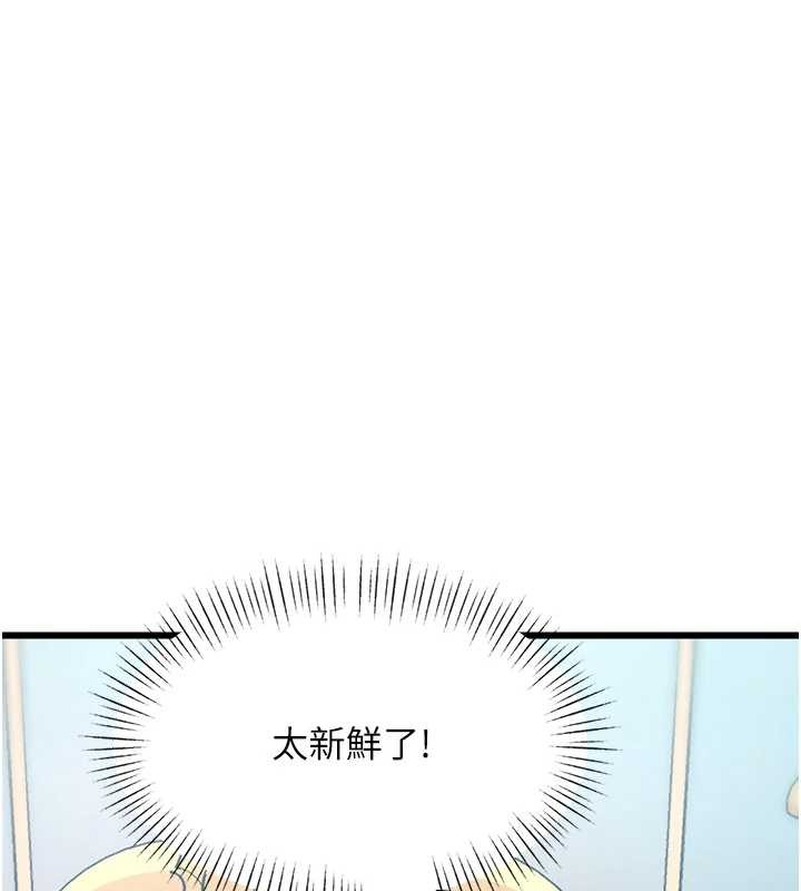 特色新視界第33話-意外發現的特殊癖好