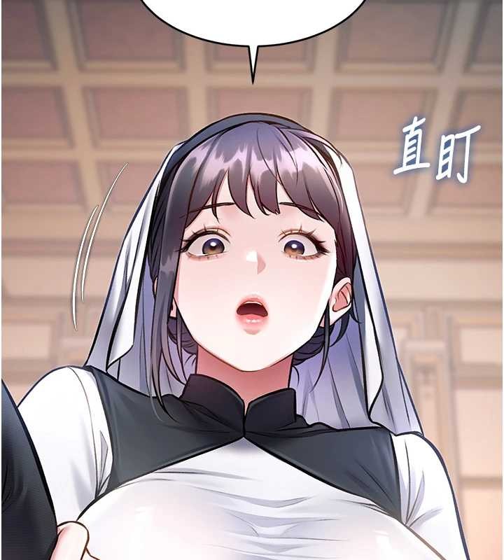 特色新視界第33話-意外發現的特殊癖好