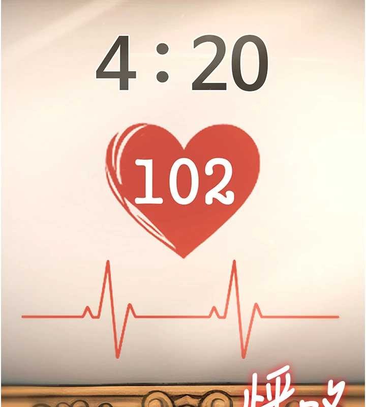 特色新視界第33話-意外發現的特殊癖好