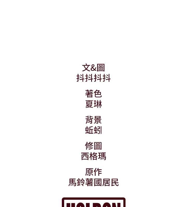 特色新視界第33話-意外發現的特殊癖好