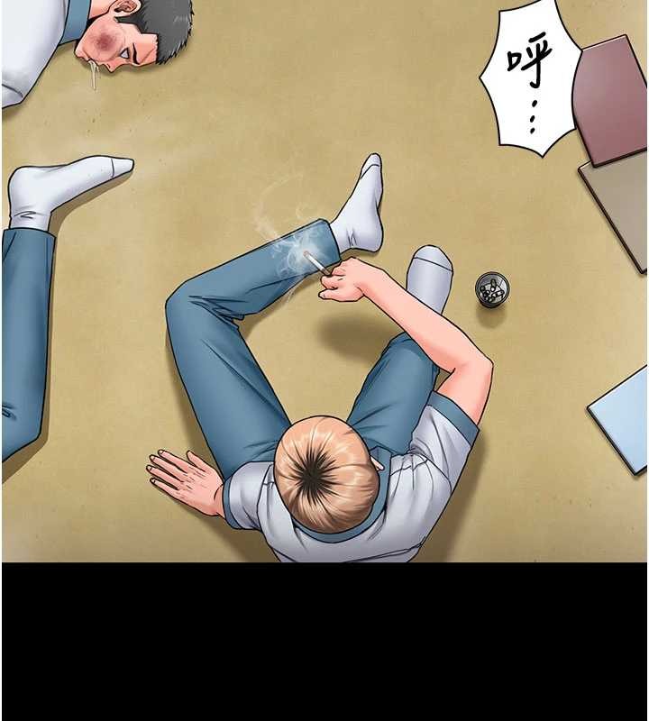 守护妳第26話-我現在想和你做愛