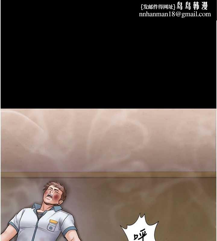 守护妳第26話-我現在想和你做愛