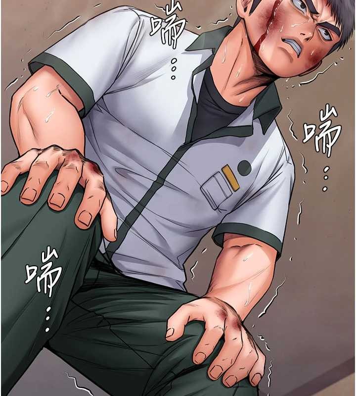 守护妳第26話-我現在想和你做愛