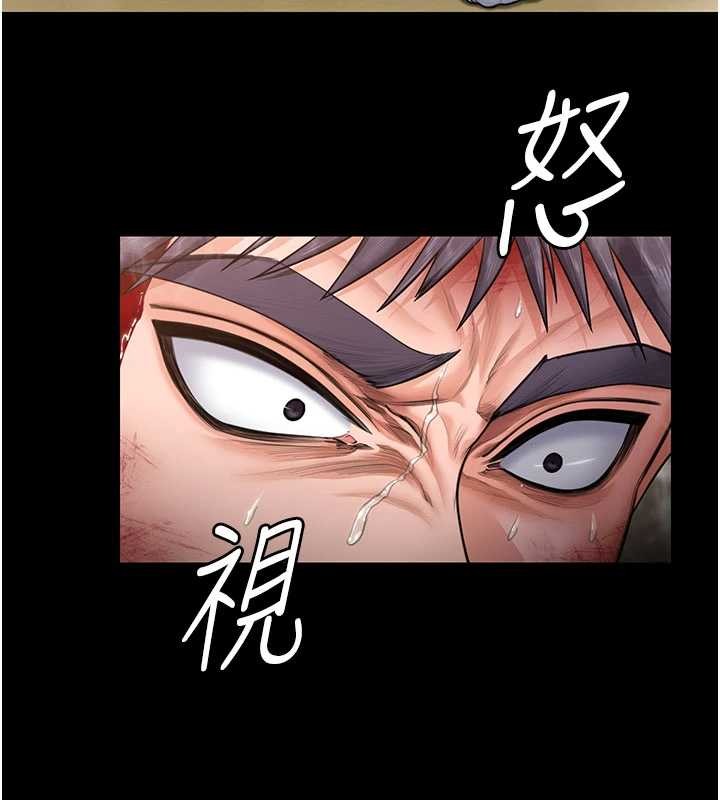 守护妳第26話-我現在想和你做愛