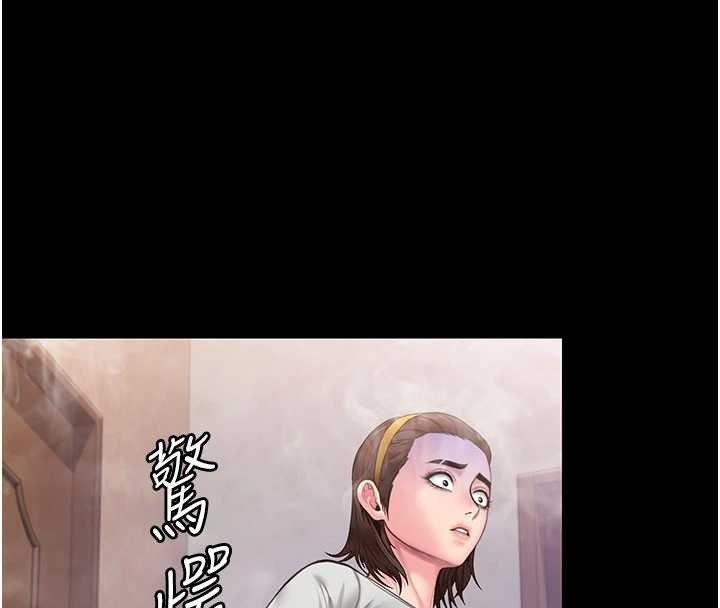 守护妳第26話-我現在想和你做愛