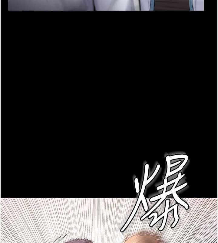 守护妳第26話-我現在想和你做愛