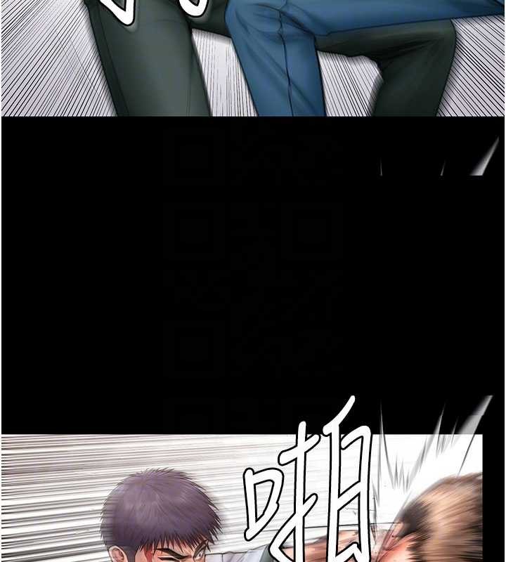 守护妳第26話-我現在想和你做愛