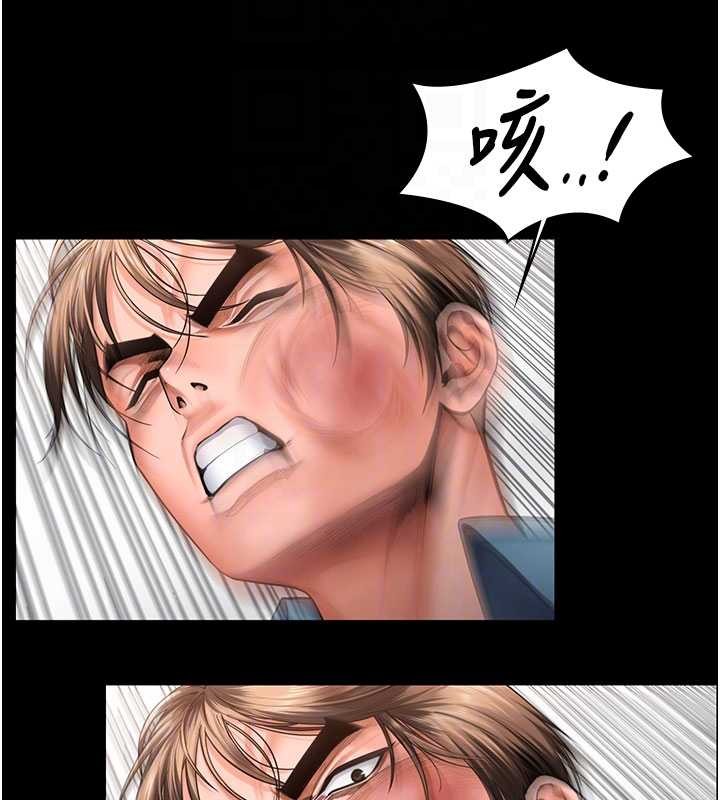 守护妳第26話-我現在想和你做愛