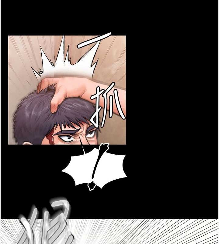 守护妳第26話-我現在想和你做愛