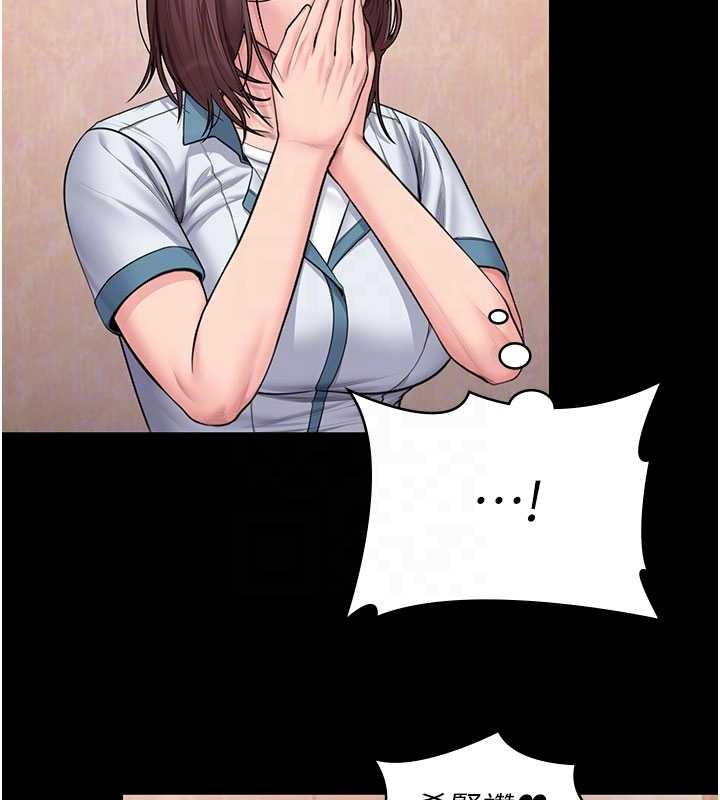 守护妳第26話-我現在想和你做愛