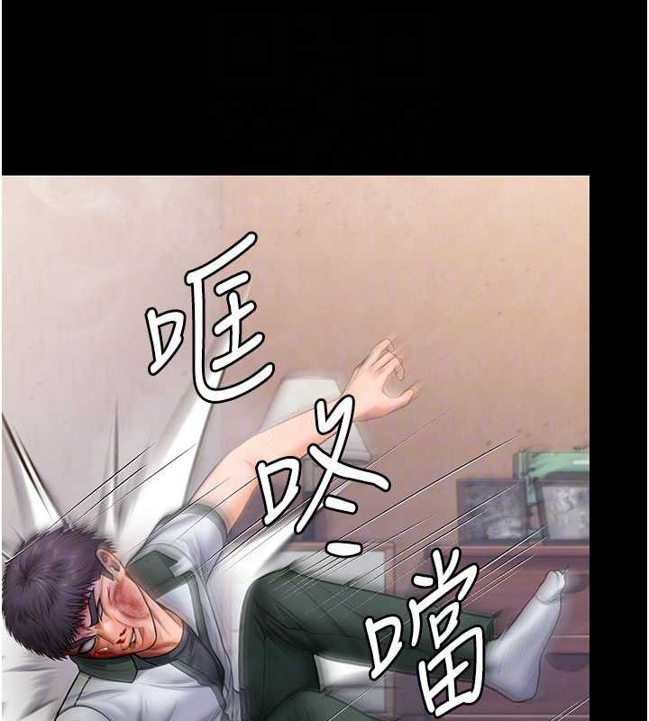 守护妳第26話-我現在想和你做愛