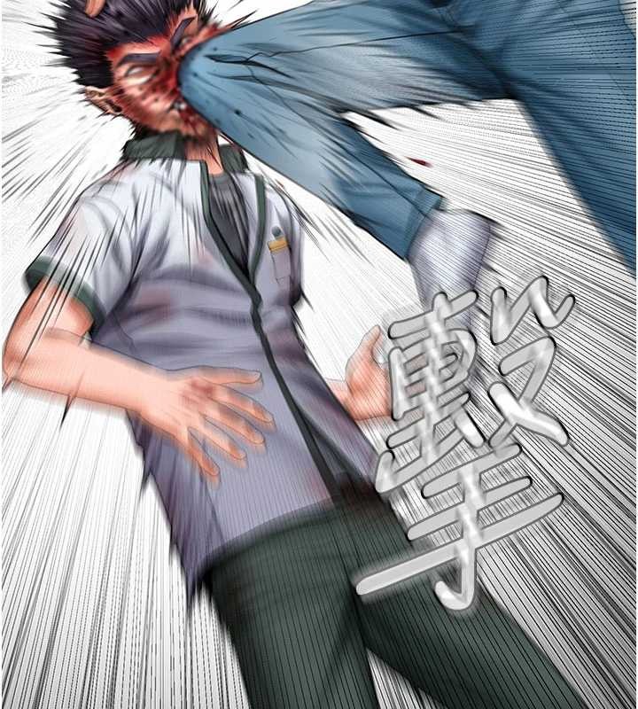 守护妳第26話-我現在想和你做愛