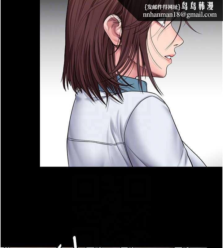 守护妳第26話-我現在想和你做愛