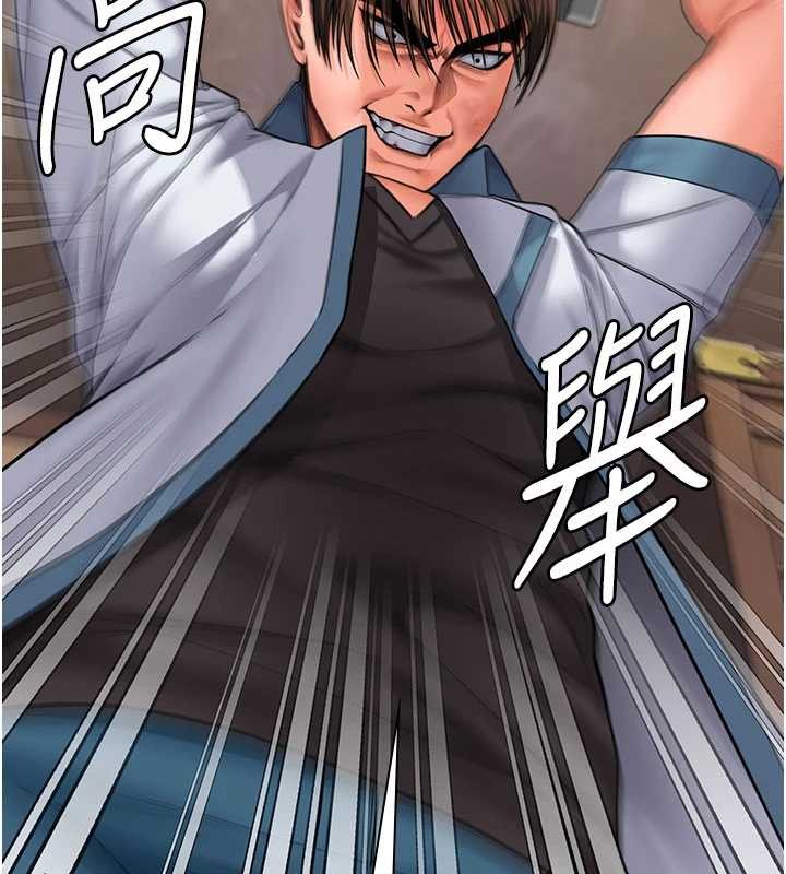 守护妳第26話-我現在想和你做愛