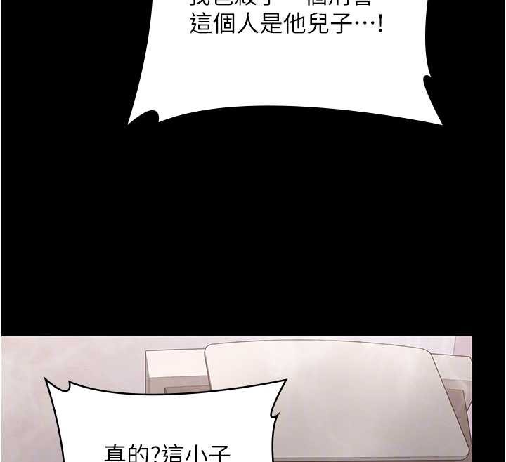 守护妳第26話-我現在想和你做愛