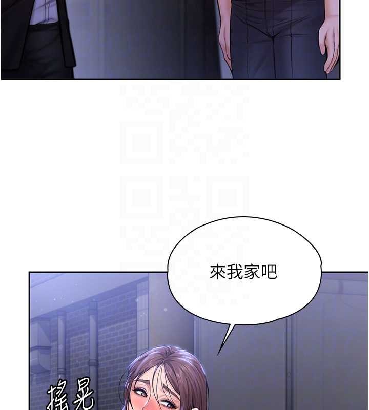 守护妳第26話-我現在想和你做愛