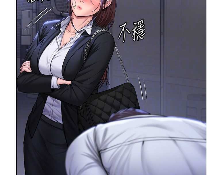 守护妳第26話-我現在想和你做愛