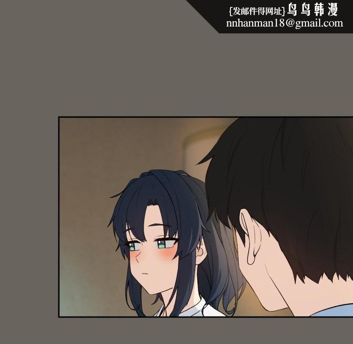 下班后的例行恋爱第100話