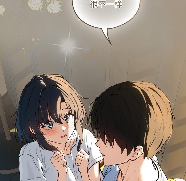 下班后的例行恋爱第100話