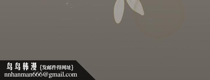 下班后的例行恋爱第100話