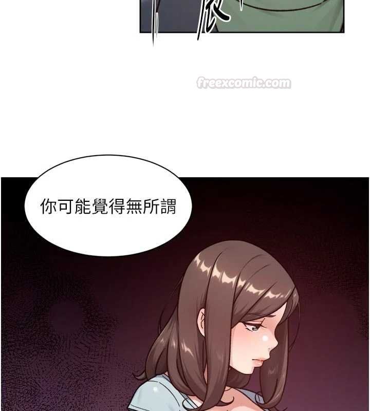 深層潔淨達人第57話-離開是為了我們好