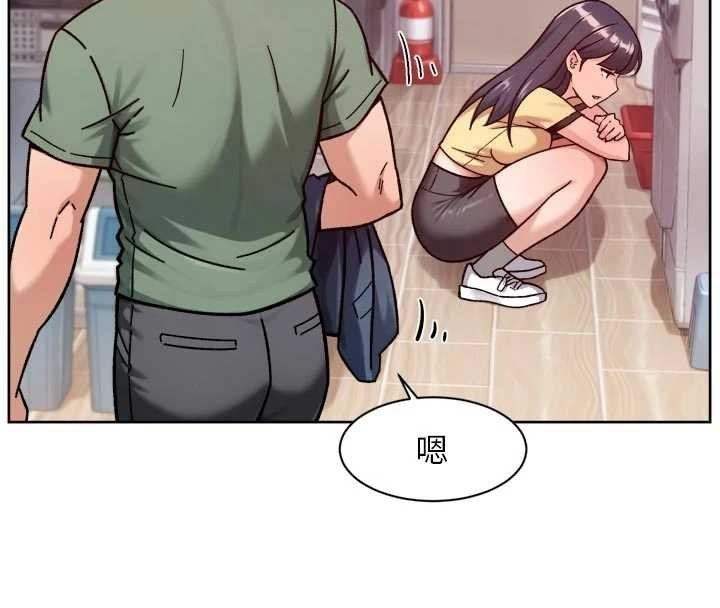 深層潔淨達人第57話-離開是為了我們好