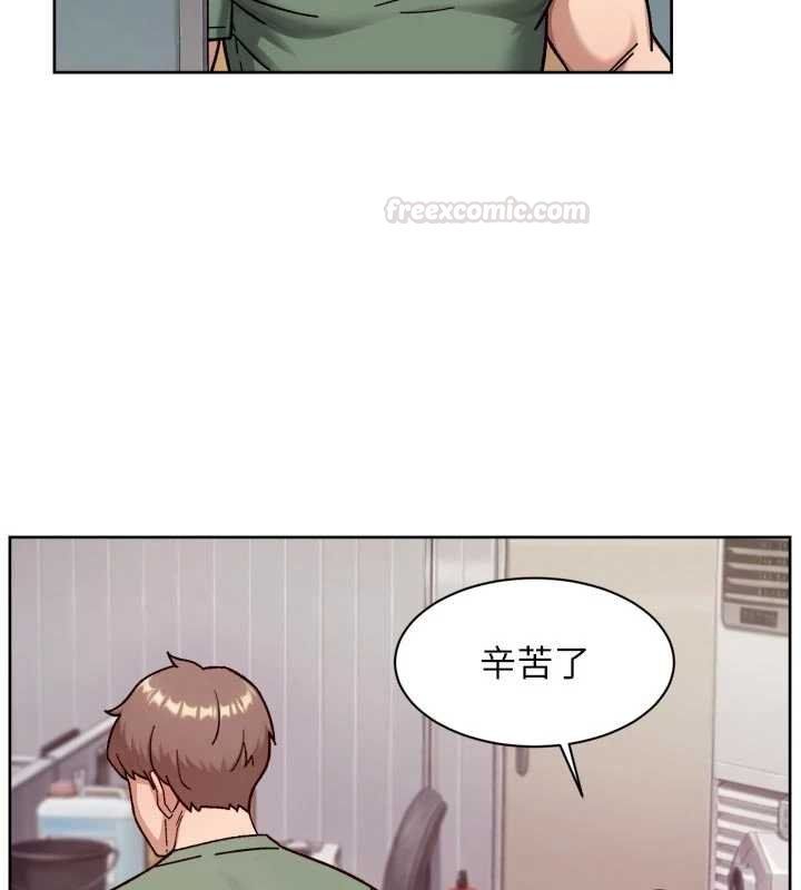 深層潔淨達人第57話-離開是為了我們好