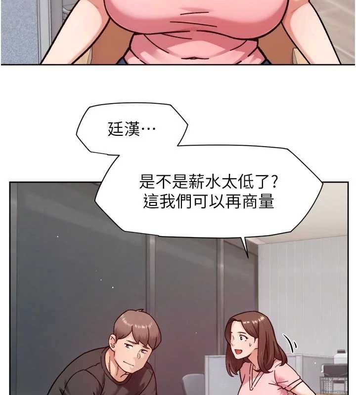 深層潔淨達人第57話-離開是為了我們好