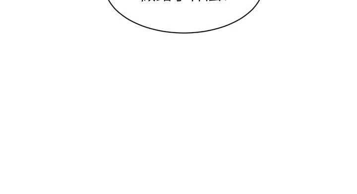 深層潔淨達人第57話-離開是為了我們好