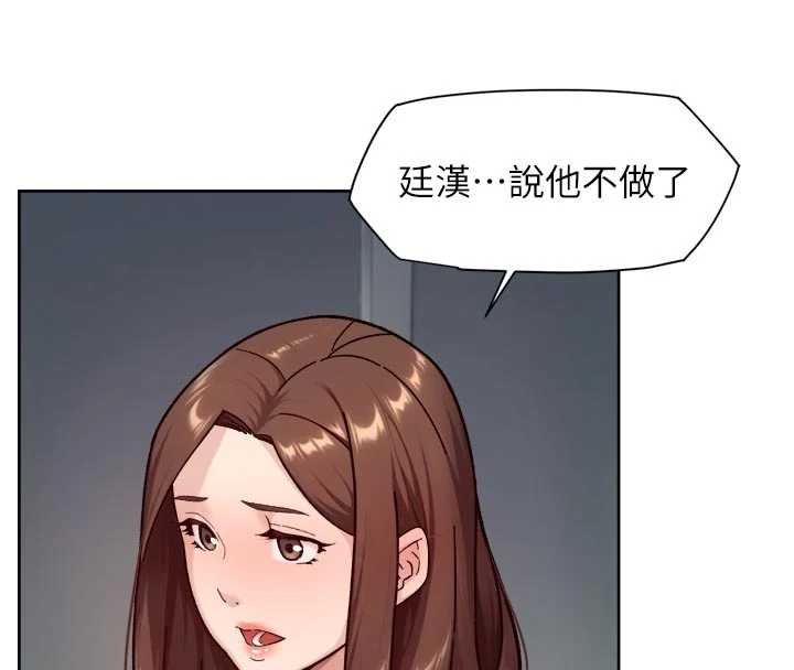 深層潔淨達人第57話-離開是為了我們好