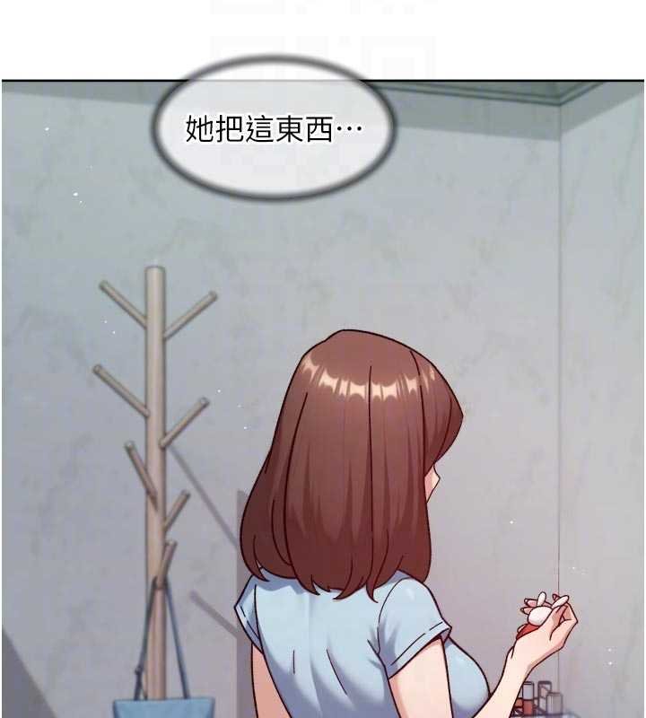 深層潔淨達人第57話-離開是為了我們好