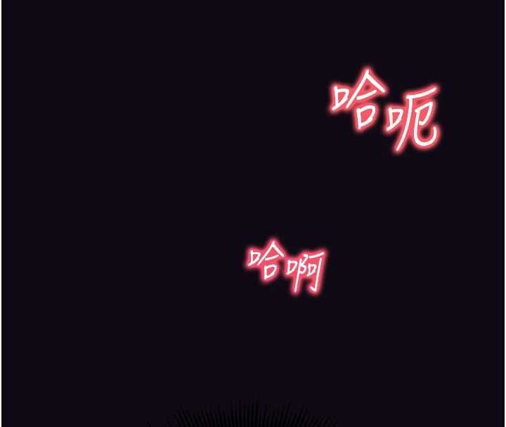 催眠媮心計第10話-邁向肉便器之路