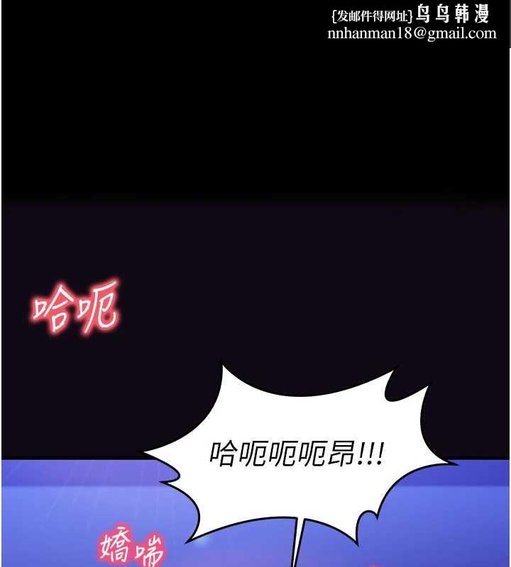 催眠媮心計第10話-邁向肉便器之路