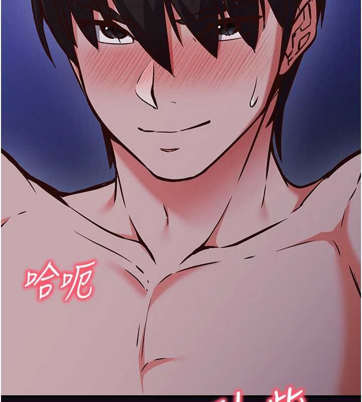 催眠媮心計第10話-邁向肉便器之路