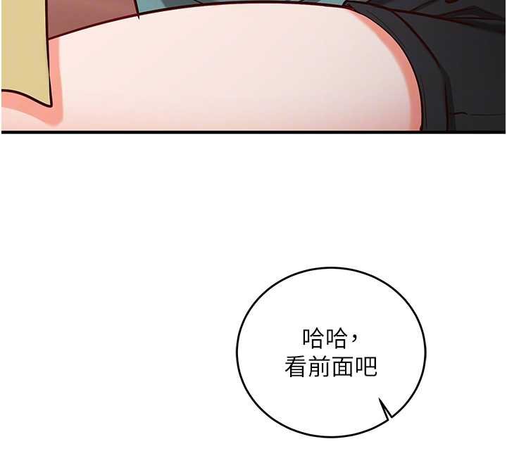 催眠媮心計第10話-邁向肉便器之路