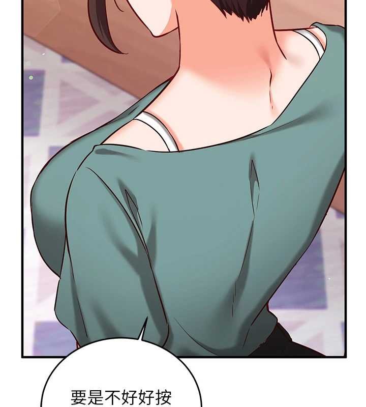 催眠媮心計第10話-邁向肉便器之路