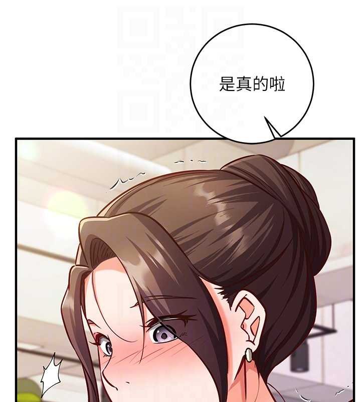 催眠媮心計第10話-邁向肉便器之路