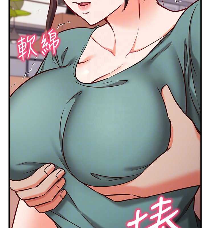 催眠媮心計第10話-邁向肉便器之路