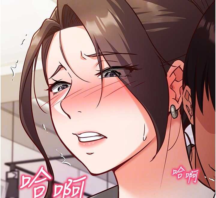 催眠媮心計第10話-邁向肉便器之路