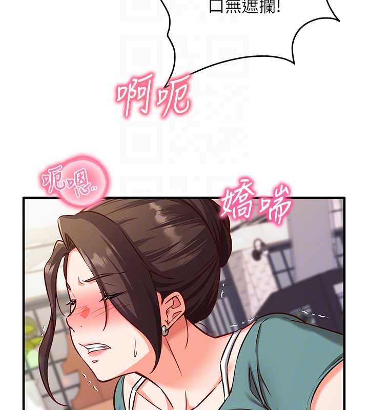 催眠媮心計第10話-邁向肉便器之路