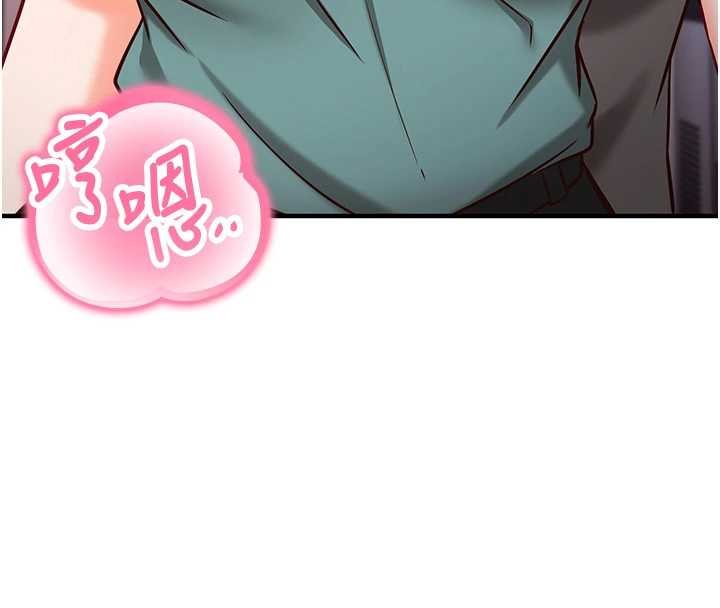 催眠媮心計第10話-邁向肉便器之路