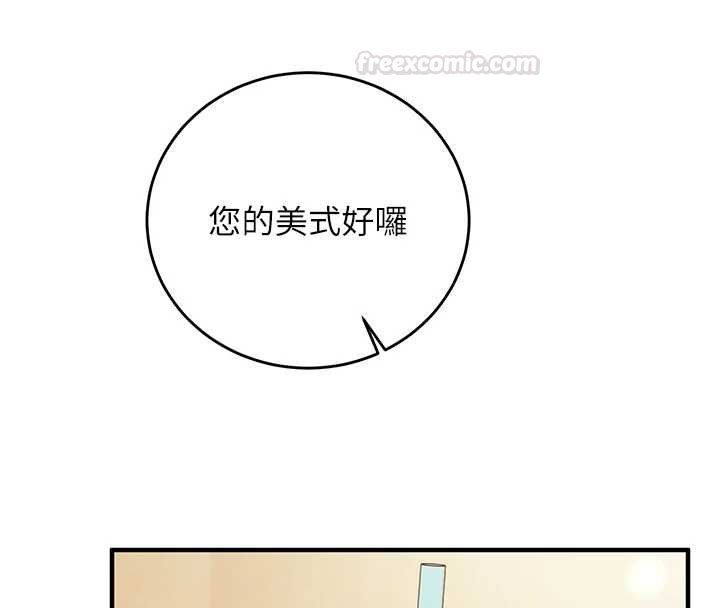 催眠媮心計第10話-邁向肉便器之路