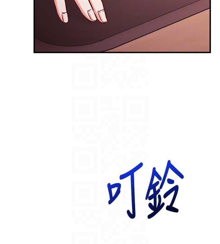 催眠媮心計第10話-邁向肉便器之路