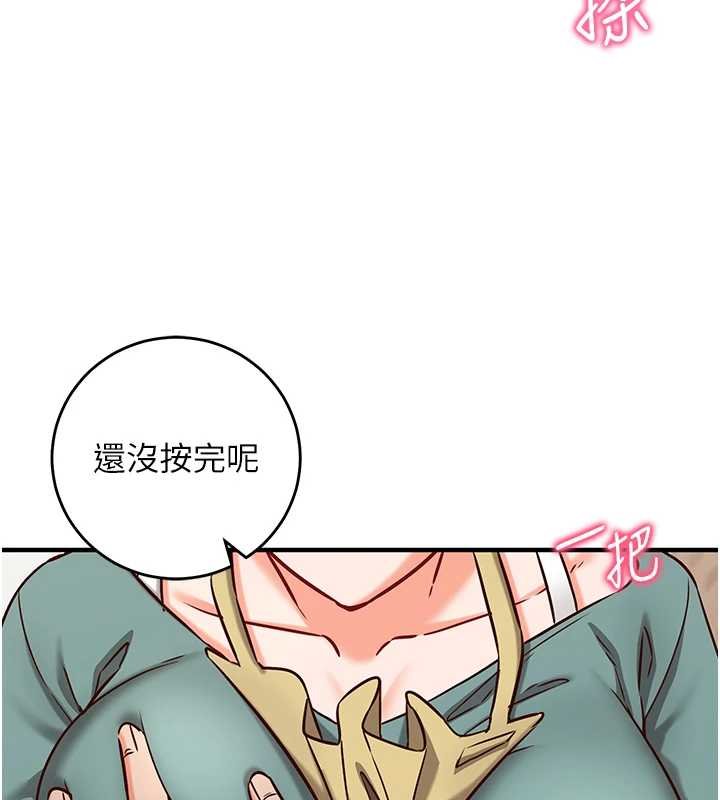 催眠媮心計第10話-邁向肉便器之路