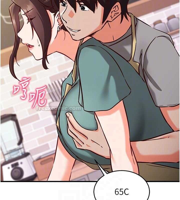 催眠媮心計第10話-邁向肉便器之路