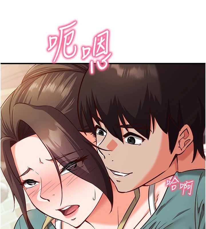 催眠媮心計第10話-邁向肉便器之路