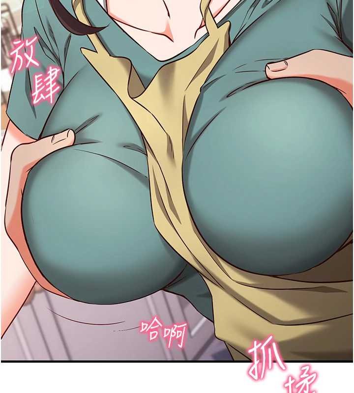 催眠媮心計第10話-邁向肉便器之路