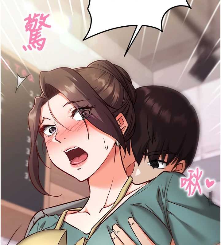 催眠媮心計第10話-邁向肉便器之路